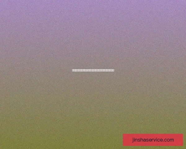 围绕金沙平台登录全面解析安全使用技巧与高效访问指南分享