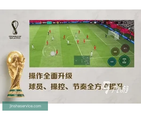 世界杯竞猜游戏精彩纷呈，赢取丰厚奖励，展现你对足球的独特见解与预测实力