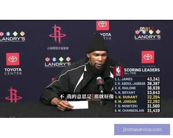 杜兰特谈超越乔丹：感恩每一位曾给予帮助的人这份意义非凡