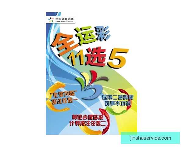 世界杯精彩赛事在线竞猜投注全攻略与技巧分享