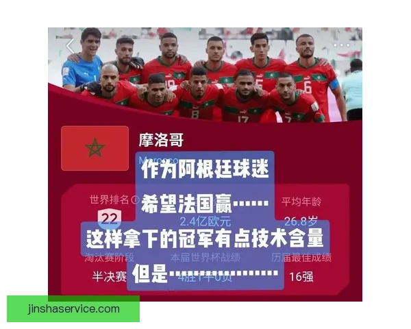 选择最靠谱的世界杯竞猜平台推荐及玩法解析