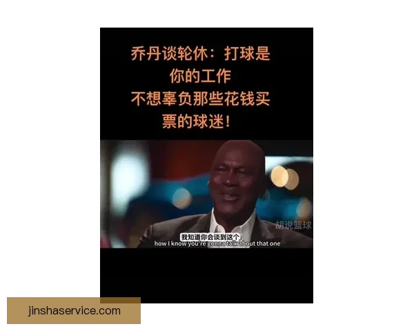 杜兰特谈超越乔丹：感恩每一位曾给予帮助的人这份意义非凡