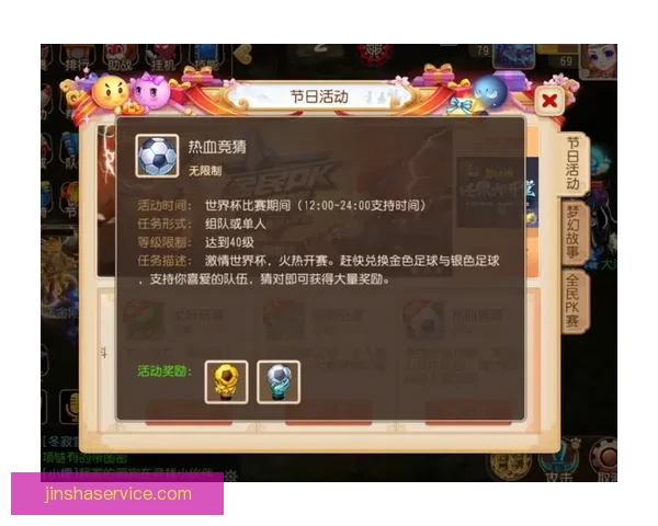 世界杯竞猜APP全新体验指南助你轻松参与赛事赢取丰厚奖励