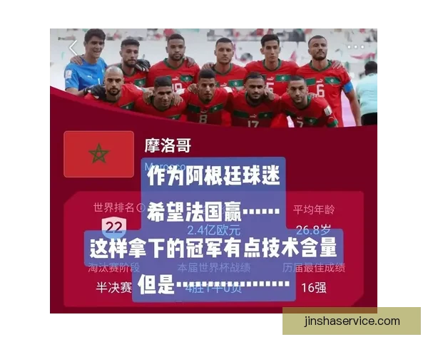 世界杯胜负竞猜全攻略助你精准预测赢取丰厚奖金