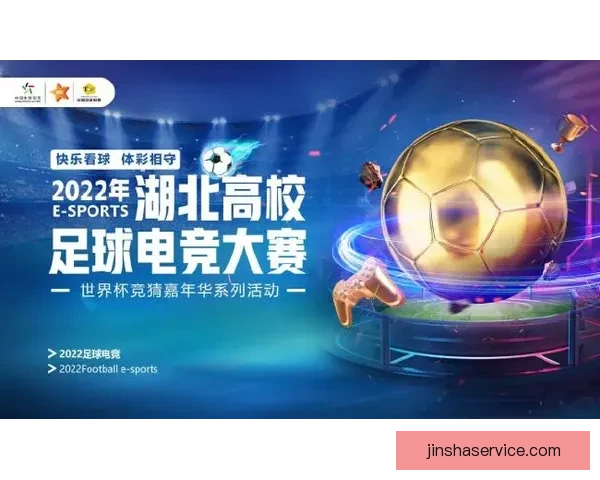 精准预测体育赛事结果提升你的竞猜策略和盈利机会