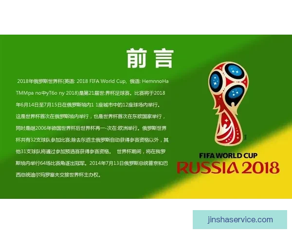 世界杯在线竞猜预测技巧解析助你赢取更多奖励与乐趣
